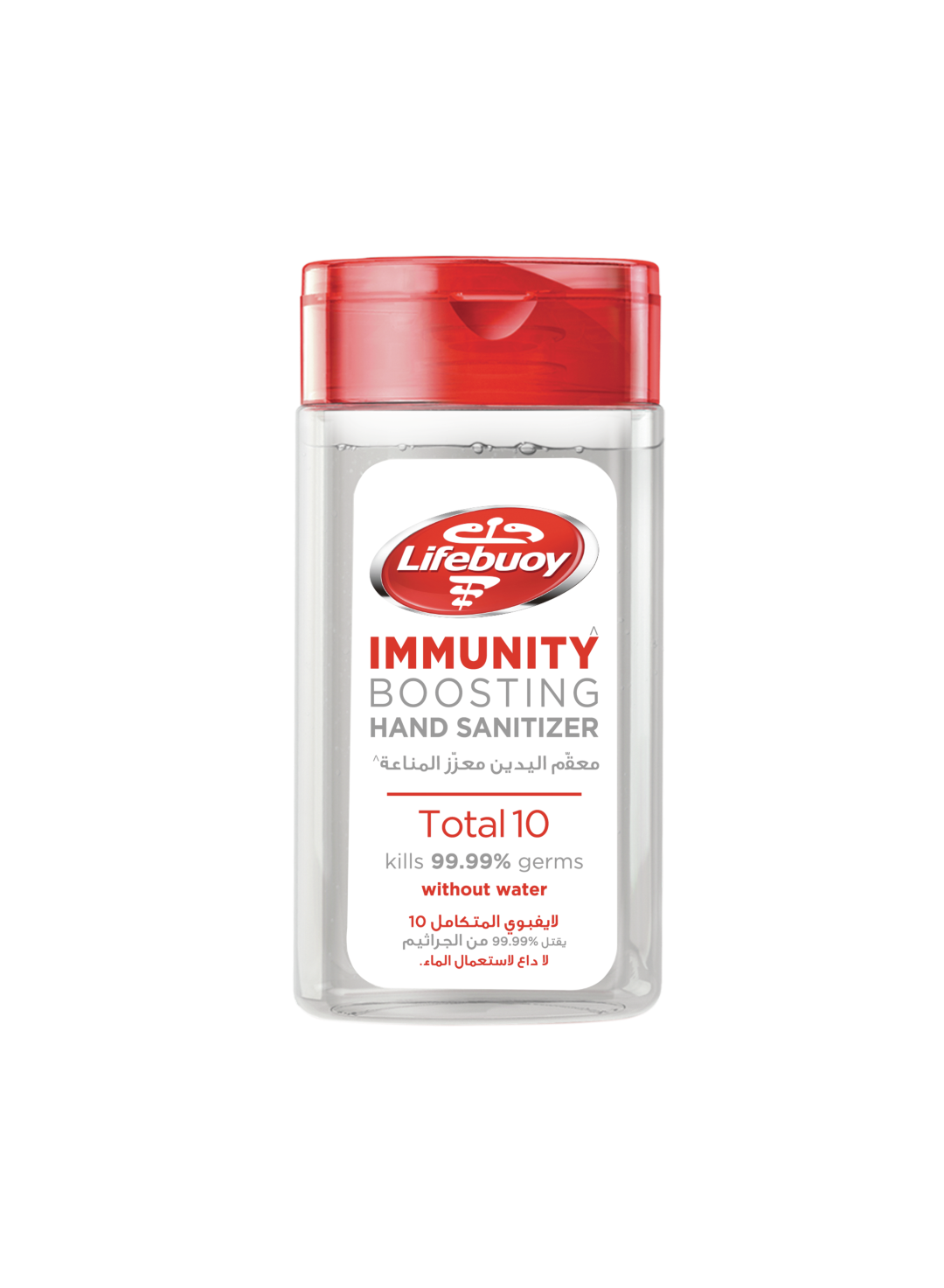 LIFEBUOY IMMUNITY BOOSTING HAND SANITIZER CARE 50ML